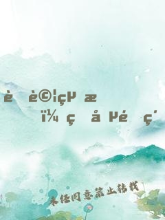 考試結束！獎勵頂級跑車